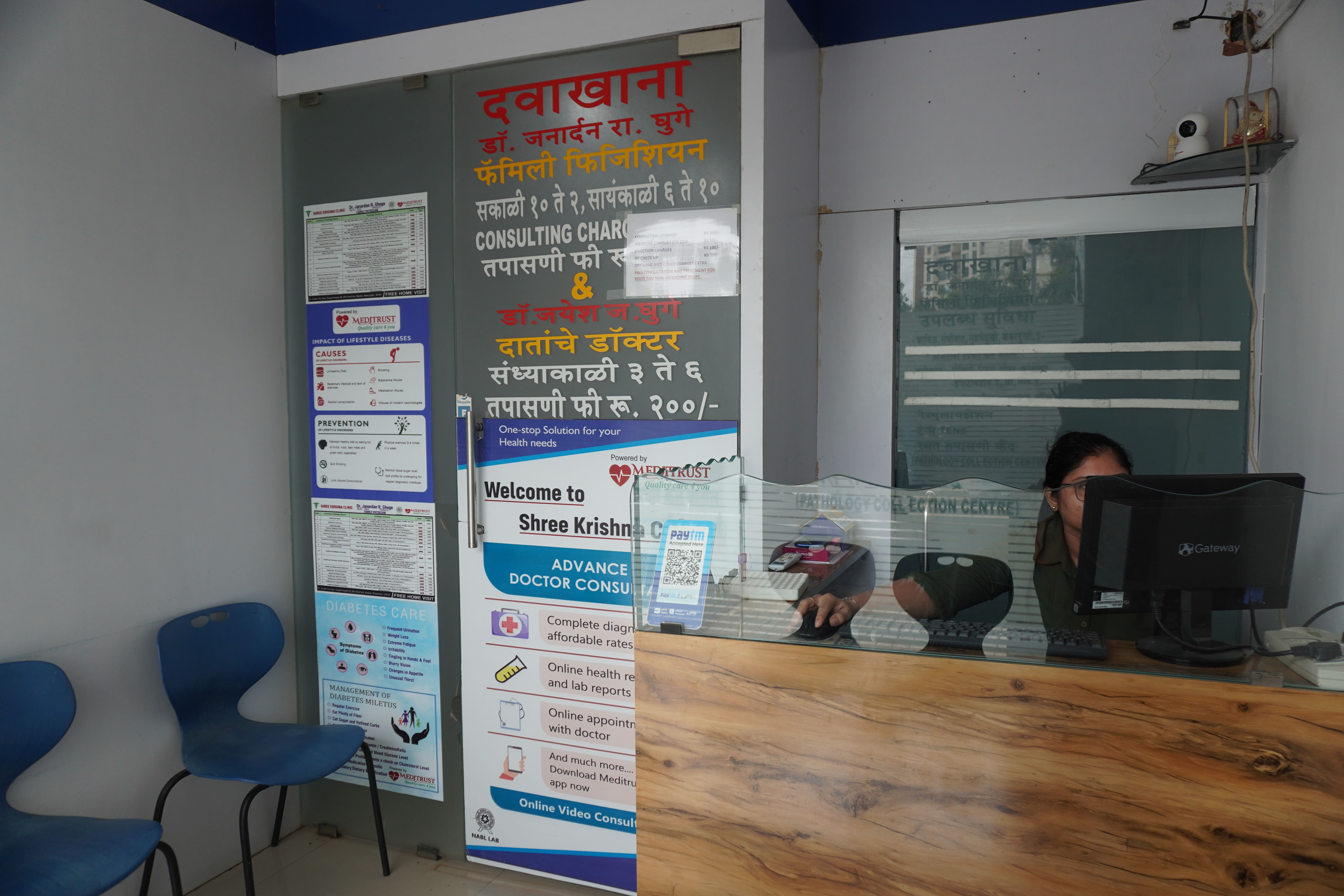 Clinic Image 6