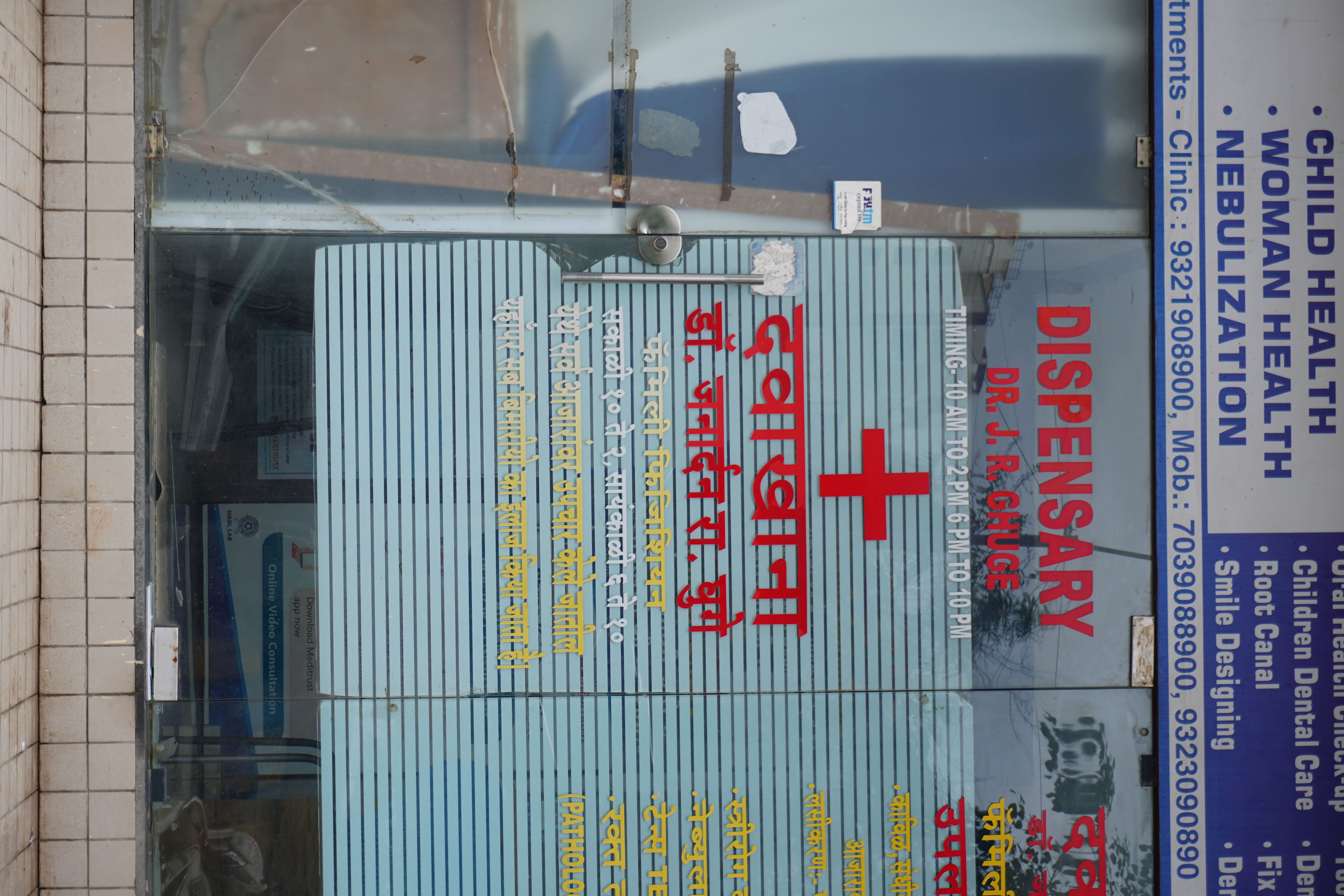 Clinic Image 6